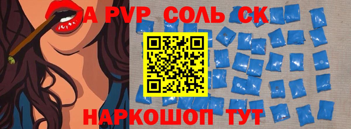 Alfa_PVP  APVP СК КРИС  Вход с VPN  APVP VHQ  Строитель 