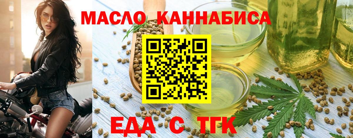Canna-Cookies конопля  Вход с VPN  Строитель 