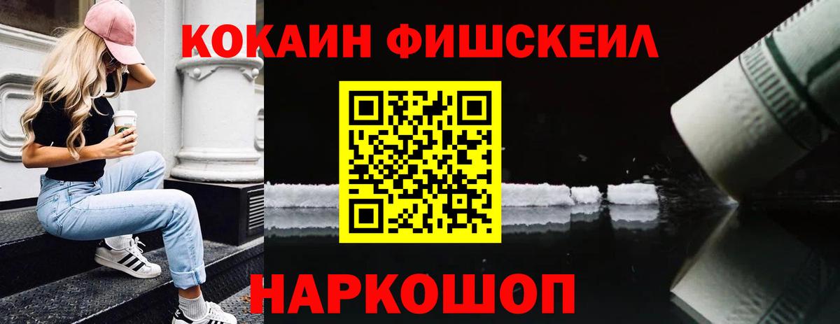 COCAIN 98%  Cocaine VHQ  Вход с VPN  Строитель 