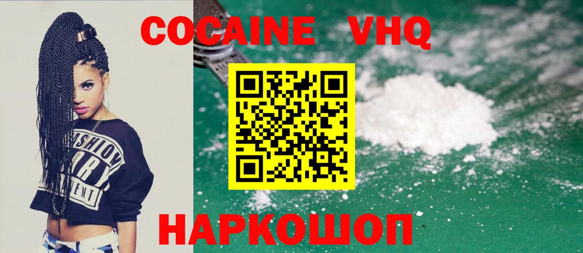 КОКАИН Fish Scale Строитель