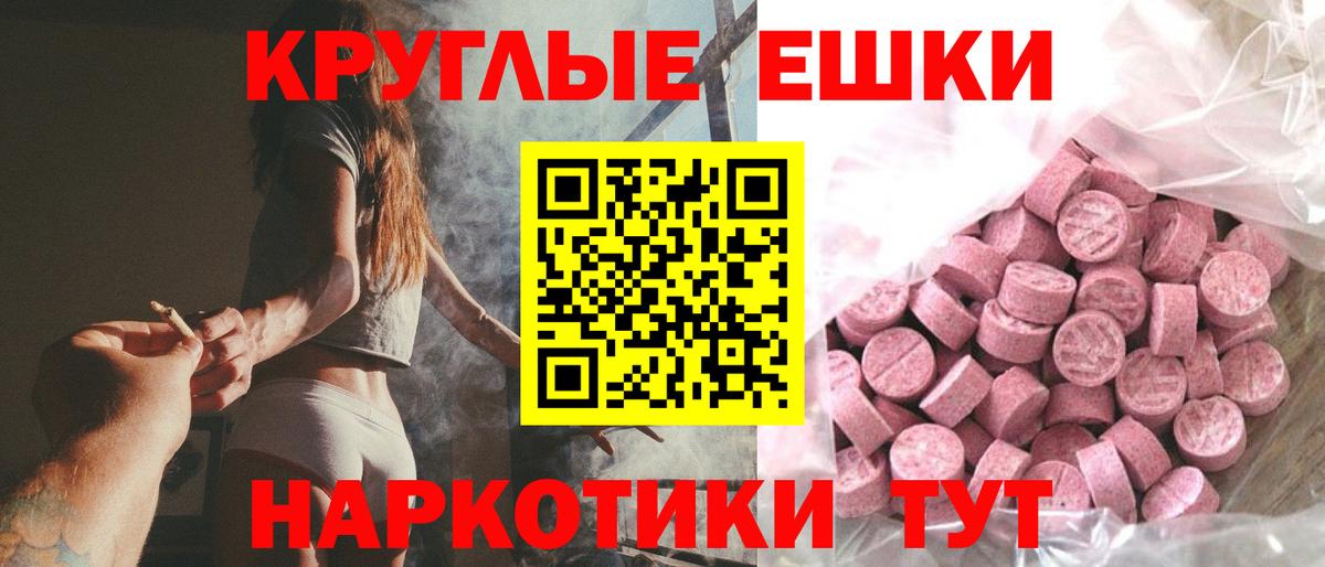 ЭКСТАЗИ VHQ  ЭКСТАЗИ TESLA  Вход с VPN  Строитель 
