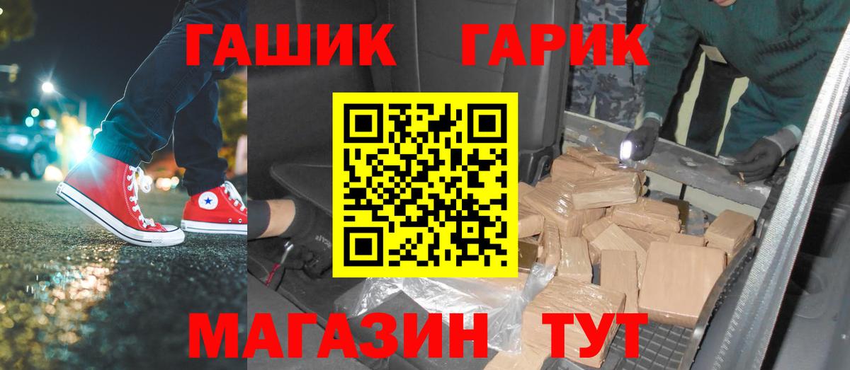 Строитель  ГАШ гарик  цена наркотик  Вход с VPN  Гашиш AMNESIA HAZE 