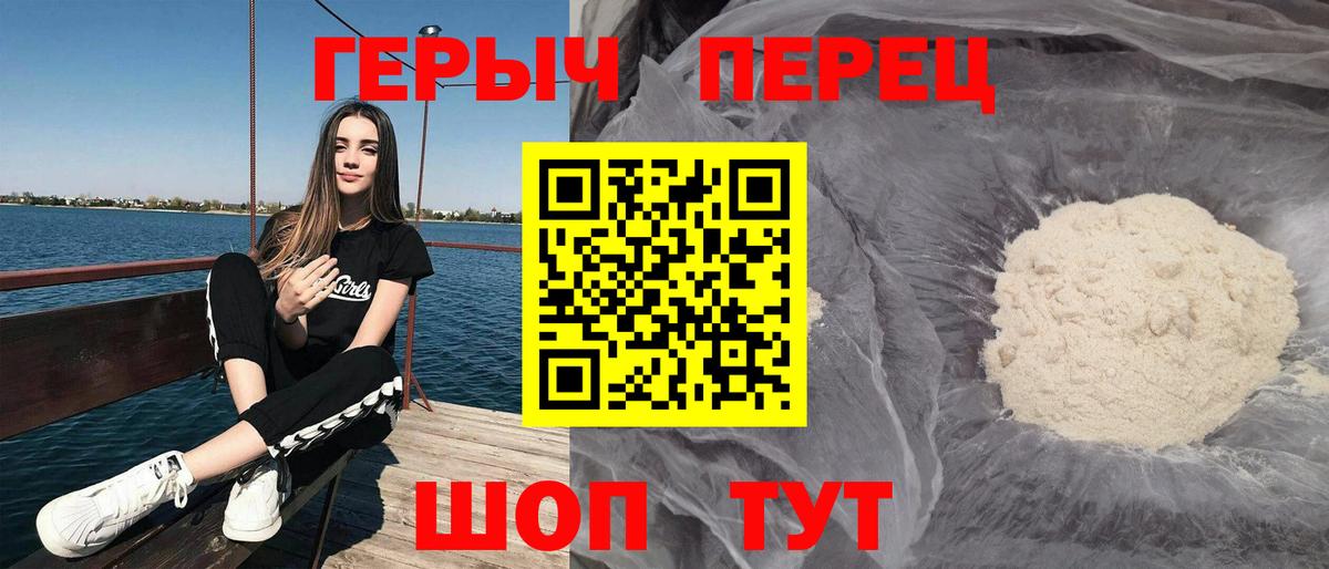 ГЕРОИН афганец Строитель