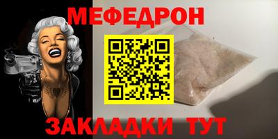 кокаин VHQ Первоуральск