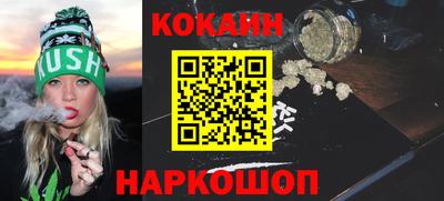 кокаин VHQ Первоуральск