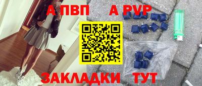 меф VHQ Партизанск