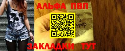 меф VHQ Партизанск