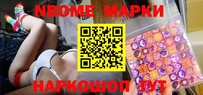 apvp Пенза