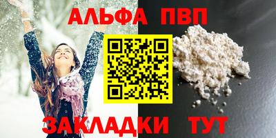 кокаин VHQ Первоуральск