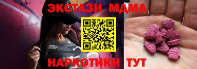 меф VHQ Партизанск