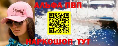меф VHQ Партизанск
