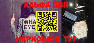 меф VHQ Партизанск