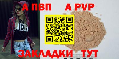 кокаин VHQ Первоуральск