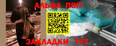 меф VHQ Партизанск