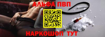 а пвп мука Пушкино