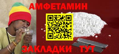 кокаин VHQ Первоуральск
