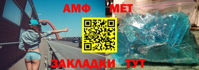 меф VHQ Партизанск