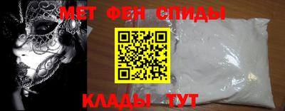 меф VHQ Партизанск