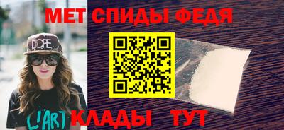 меф VHQ Партизанск