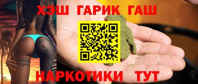 apvp Пенза