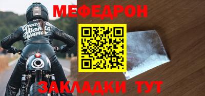apvp Пенза