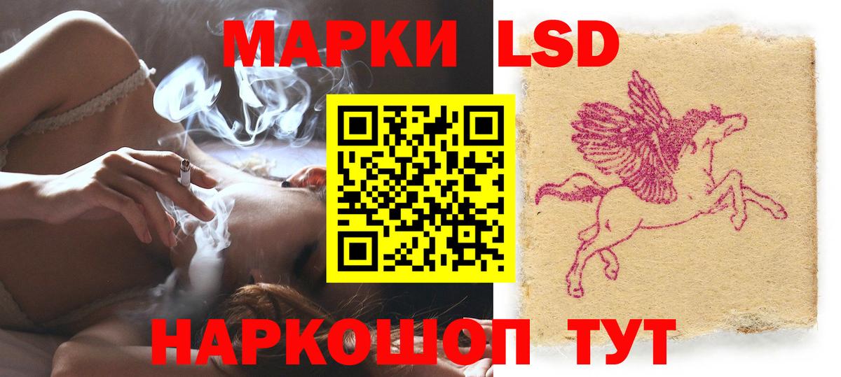Строитель  mega ТОР  Вход с VPN  LSD-25 экстази кислота 