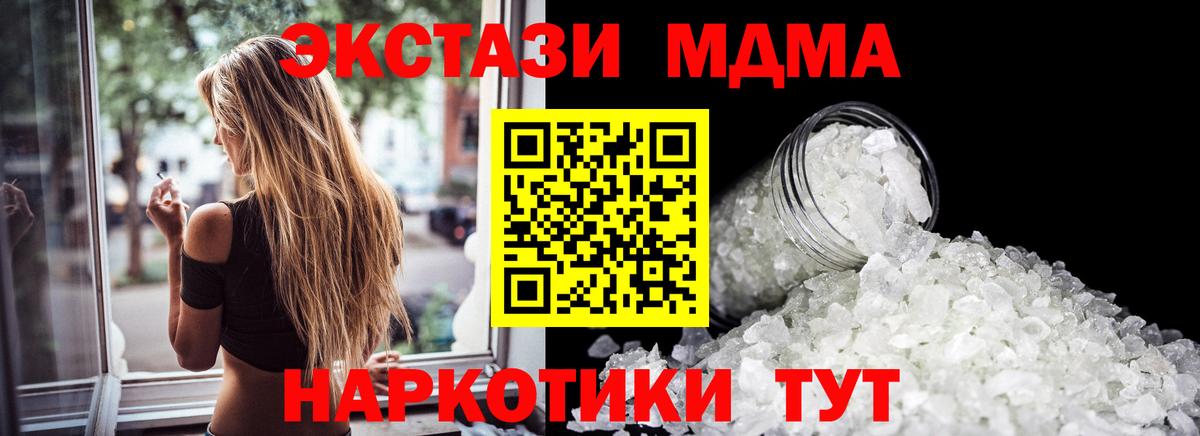 МДМА VHQ Строитель