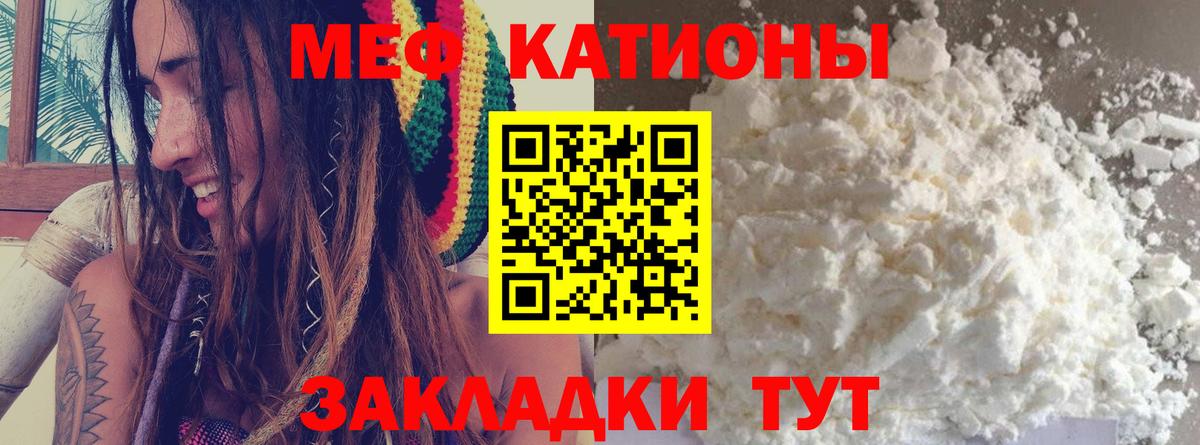 Строитель  Меф кристаллы  Вход с VPN  мега рабочий сайт  МЕФ  Мефедрон мука  Мефедрон 