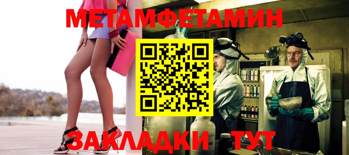 Метамфетамин Methamphetamine  Метамфетамин  Строитель  Вход с VPN 