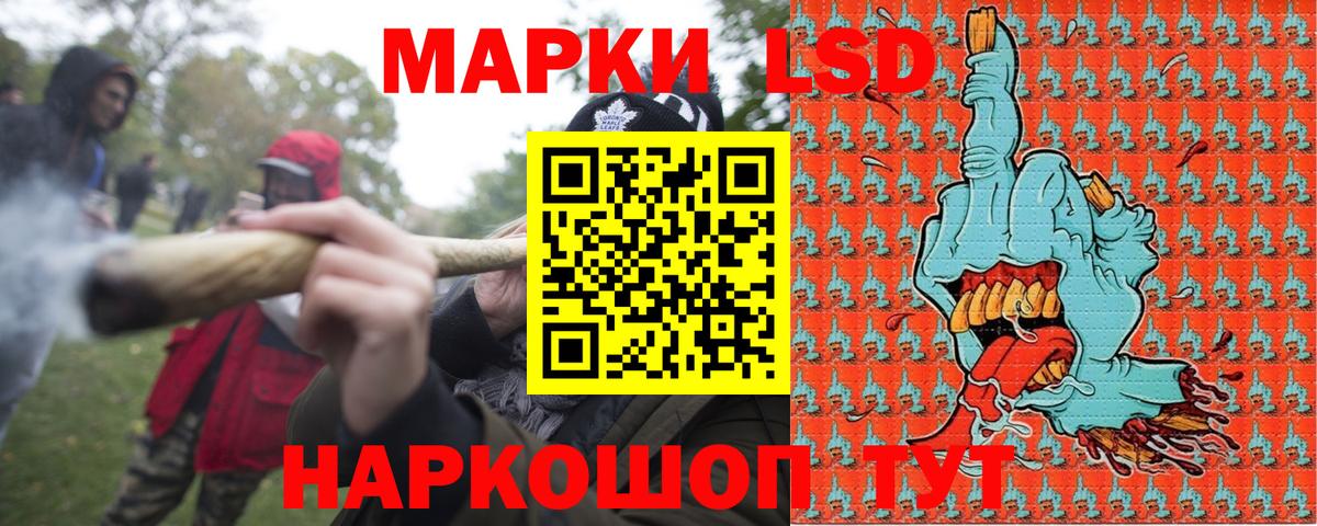 Марки 25I-NBOMe 1500мкг  Вход с VPN  Строитель 