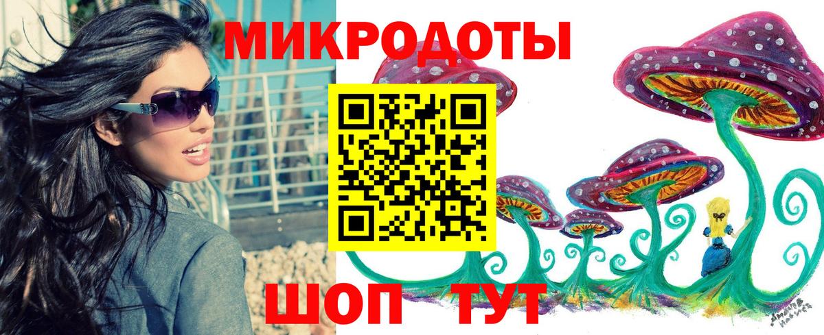 Псилоцибиновые грибы Psilocybe  Псилоцибиновые грибы Psilocybine cubensis  Строитель  закладка  Вход с VPN 