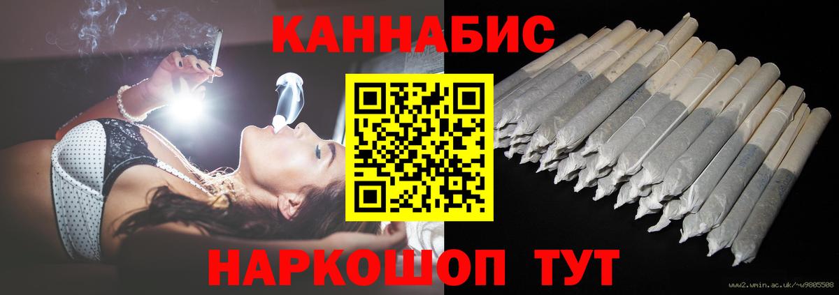 Бошки Шишки план  Конопля Amnesia  Строитель  Бошки марихуана марихуана  Вход с VPN 